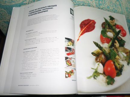 Салаты Коллекция лучших рецептов, ид 