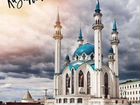Поездка Казань плюс Мега Икея 27.11.21 (с экскурси объявление продам