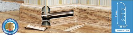 Плинтус напольный пвх 85 Декопласт