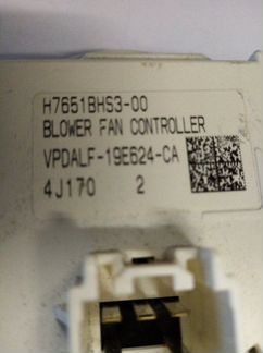 Резистор отопителя Mazda 3 BM Z6 2013-2016