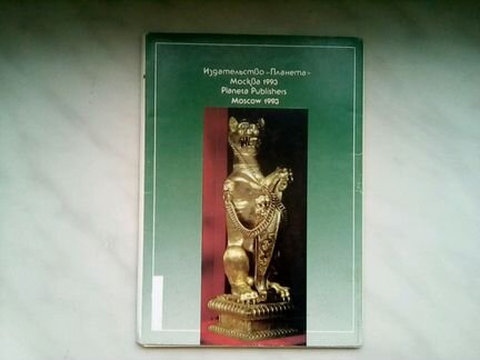 Оружейная палата московского кремля