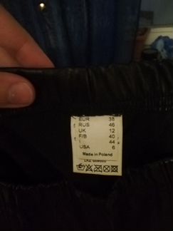 Брюки эко кожа