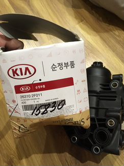 Масляный фильтр в сборе Kia Sportage 3