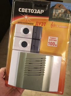 Дверной беспроводной звонок