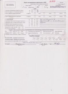 Двигатель (двс) Citroen Nemo 8HS 1.4 Дизель, 2010