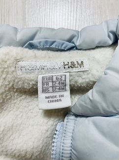 Детская жилетка HM