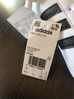 Adidas easy vulc 2.0