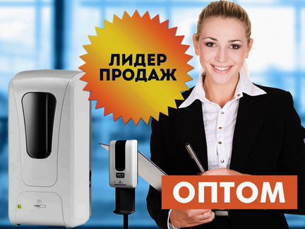 Дозатор сенсорный оптом