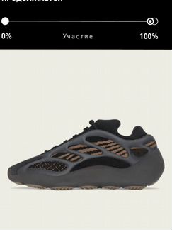 Adidas yeezy 700 v3 clay brown