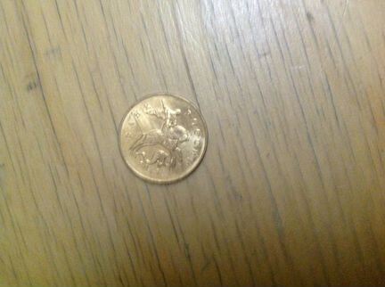 50коп 2006 брак