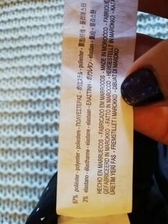 Брюки Zara woman