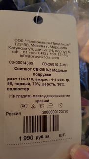 Свитер кардиган свитшот Gulliver, Button blue, Sti