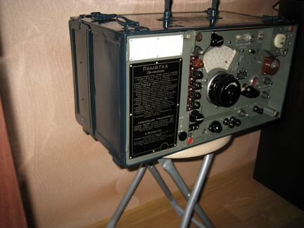 Радиоприемник Р-311