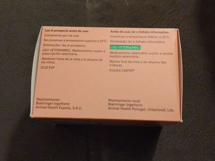 Ветмедин 5 мг