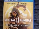Mortal Kombat 11 для PS4