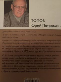 Книги серии 