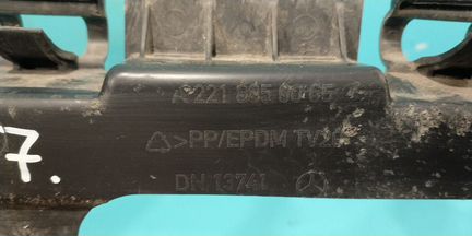 Усиление бампера Mercedes Benz W221