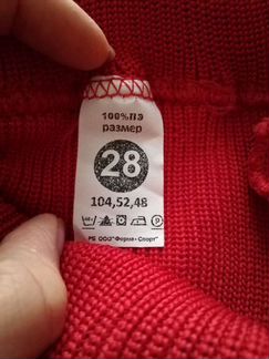 Рейтузы хоккейные детские