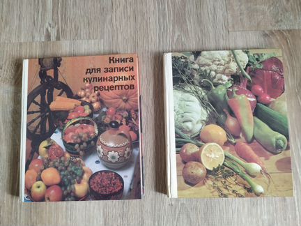 Книга для записи кулинарных рецептов