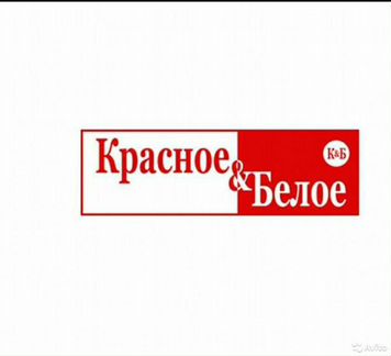 Продавец кассир