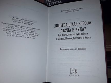 Серия 
