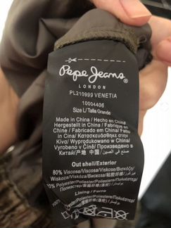 Бархатныe брюки Pepe Jeans
