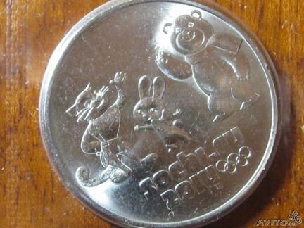 Монеты Олимпийской тематики (Сочи 2014 Талисманы)