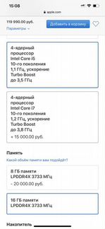 MacBook Air 2020 i5 и 256 Gb NEW
