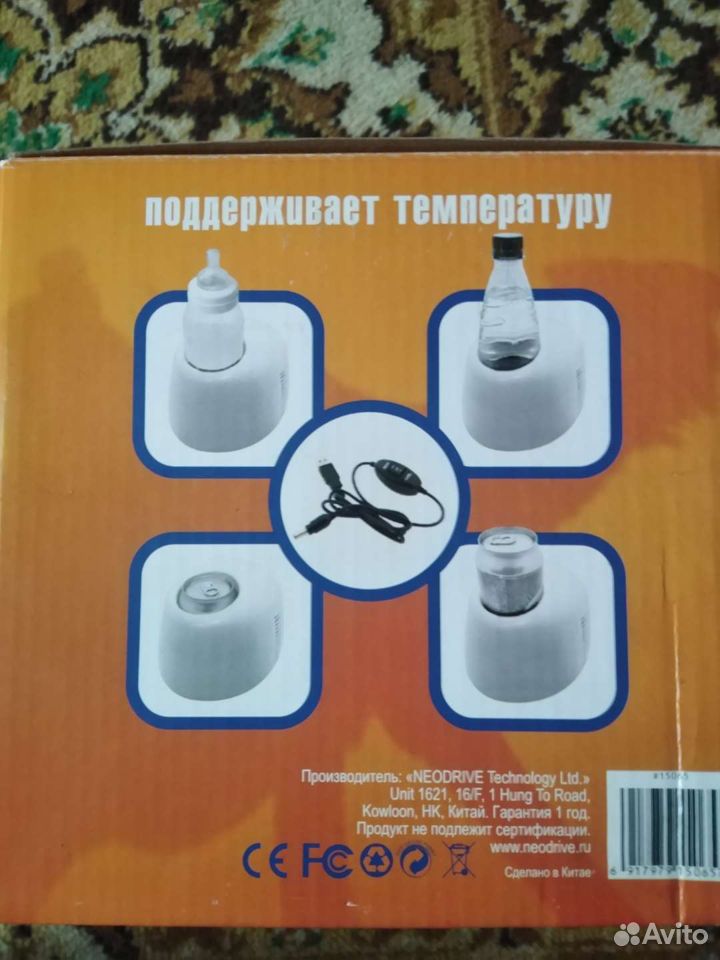 Мини холодильник-нагреватель usb