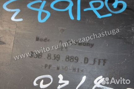 Молдинг двери левый задний Porsche Macan