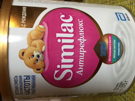 Отдам смесь бесплатно Вскрытая банка. Перешли на д