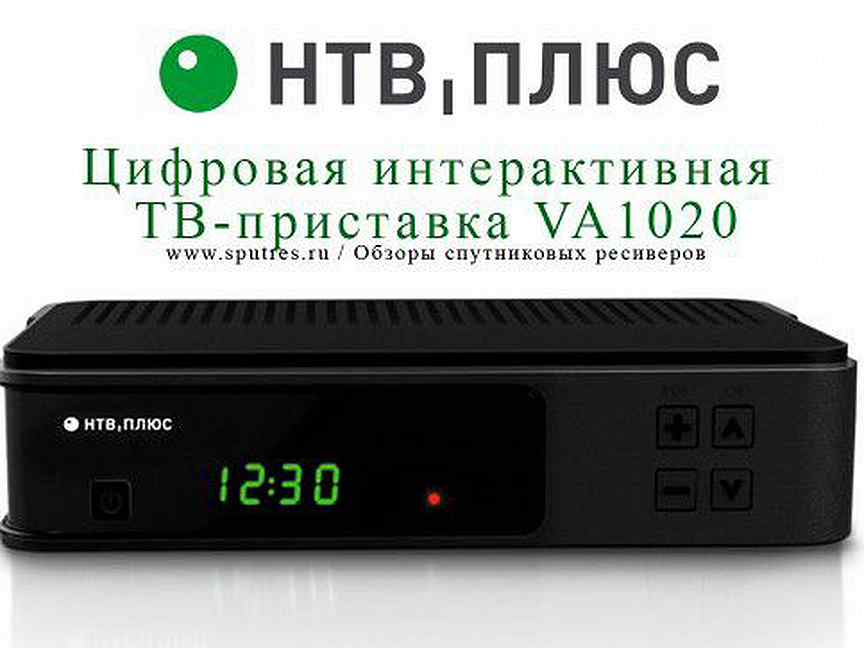 Deep river слушать. Va plus. Va plus. Va plus. Ибп mustek 600 eg.