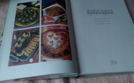 Книги-альбомы по кулинарии