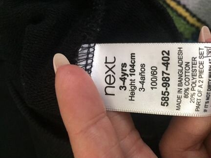 Спортивный костюм next 3-4 года