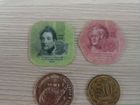 Монеты Приднестровье