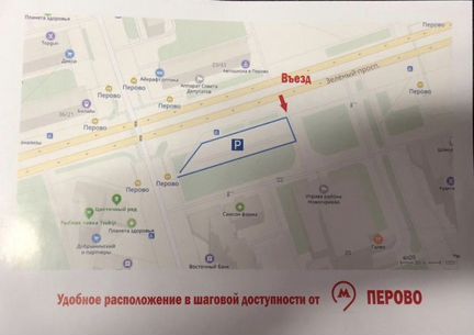 Администратор- сторож