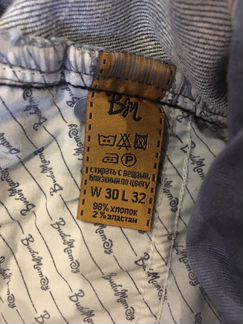 Джинсы для беременных