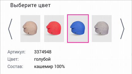 Женские новые шапки из кашемира