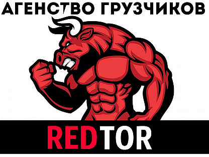 авито бузулук работа вакансии от прямых