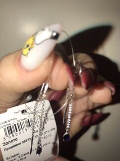 Серьги белое золото