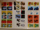 Очень редкая коллекция марок, в блоках объявление продам