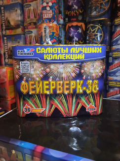 Канцтовары