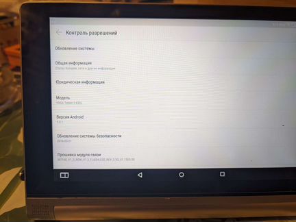 Планшет Lenovo Yoga 2 8