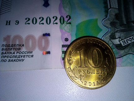 Юбилейная Монета Грозный