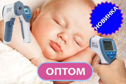Опт Термометр бесконтактный DT-8836