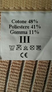 Корсет пояснично-крестцовый динамический comfort