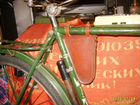 Велосипеды бу взрослый дорожный зиф 1959 года объявление продам