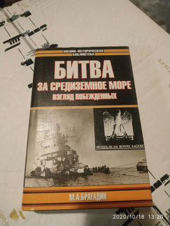 Военно- историческая библиотека