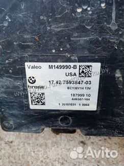 Kассета радиаторов к BMW X3 f25 X4 f26 3.0d N57D30