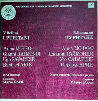 Беллини. Пуритане. LP